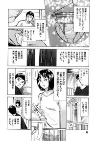 [Hazuki Kaoru] Hontou ni Atta H na Taiken Oshiemasu [CD Special Edition]