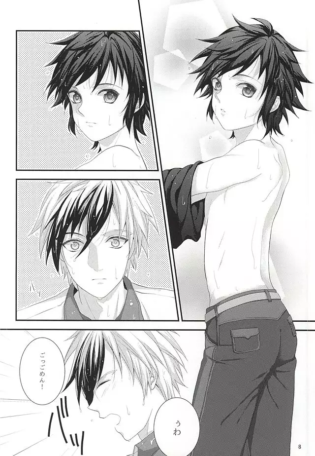 Sweet Sweet Bathroom