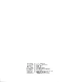 (C65) [BIG BOSS (Hontai Bai)] if CODE:02 (Mahou Sensei Negima!)