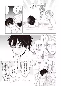 [Mitsuya Bond] Scratch Blue