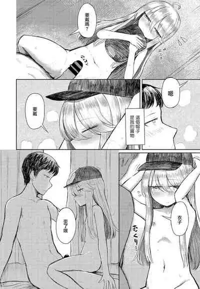 はく雲「薄氷に銀色」