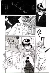 [Katori Shinbu] Love Message