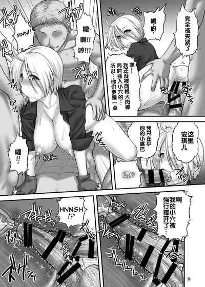 [Shinnihon Pepsitou (St.germain-sal)] Angel FulFilled (King of Fighters) [Chinese] [不知道汉化] [Digital]