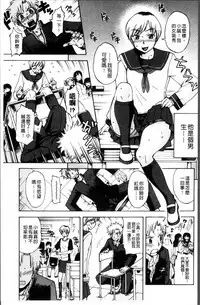 [Fujibuchi Takahisa] おかず少女 [4K掃圖組]