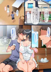 [Otona Teikoku (YAC)] Kinjo ni Hikkoshitekita Muboubi Muteikou Kyonyuu Bishoujo Sumire-Chan ni Yaritai Houdai na Natsu