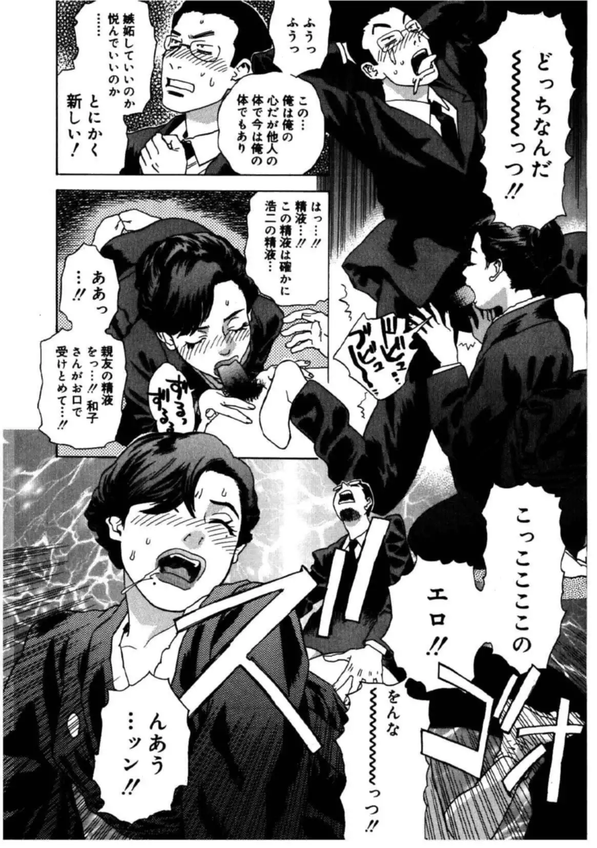 Hime Goyomi - Princess Calendar