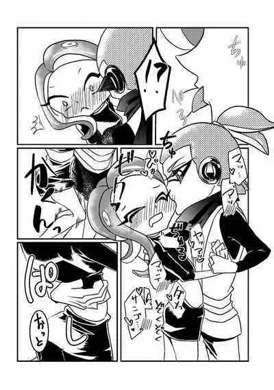 [Ray] 3-Gou ♂ × 8-Gou ♀ no Kisugaman s… Jirashi Purei‼