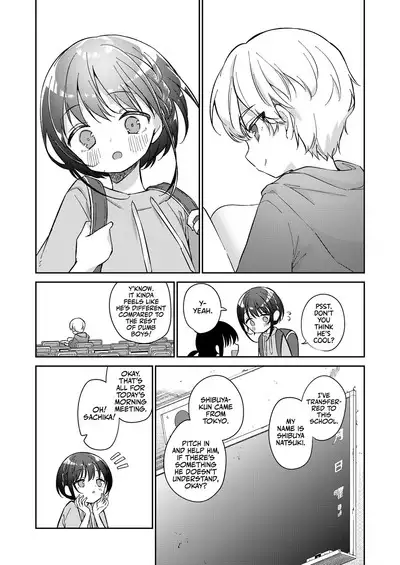 Watashi ga Iki o Shiteru Basho | The Place I Call Home!