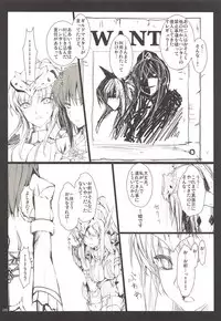 (C89) [UDON-YA (Kizuki Aruchu, ZAN)] Monhan no Erohon G3 11→14+Juuhi+Omakebon Soushuuhen (Monster Hunter)