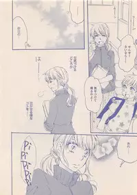 Zettai Renai Sweet 2012-10