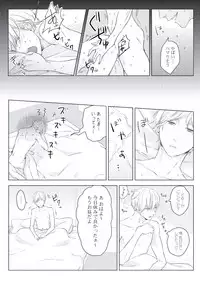 [ko] Cherry to Skirt - Cherry and Skirt [Digital]