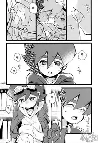 (Shota Scratch 27) [Hobohobo. (Harunosuke)] Kyou dake, Akai Ookami (Tenkai Knights) [Chinese] [萌控漢化組]