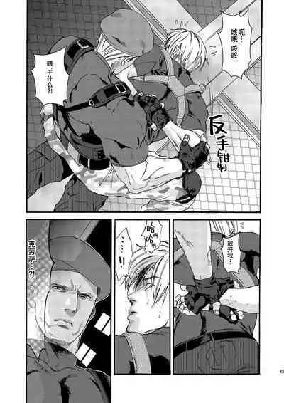 [FUEGO (Katou Teppei)] Plus Pink (Resident Evil)｜生化粉雄(生化危机DJ) [Chinese] [桃紫 ScoTT_TT] [Decensored] [Digital]