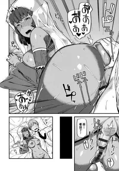 [Highlow] CHOCO x LOVE | CHOCO x LOVE -褐色之戀- [Chinese]