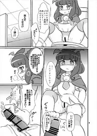 [Nanairo Senpu-ji (Hosikawa Tukimi)] 汁じる えんじぇる～ン♪ (プリパラ)