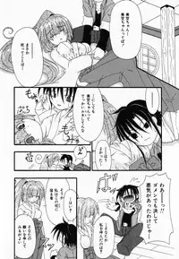 [Shiira Sara] LOVE & PEACE