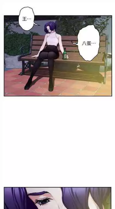 （周4）S-Mate 1-30 中文翻译（更新中）