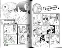 [Shiose Jun.] Ikase te Ageru