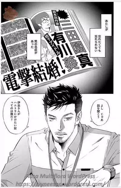 Subete Ai no Shiwaza/愛調教成性俘虜/爱调教成性俘虏/すべて愛のしわざ——もんでんあきこ vol 3（3/3）