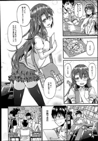 [Takashiro Go-ya] Nyou Cup Ch.1-3