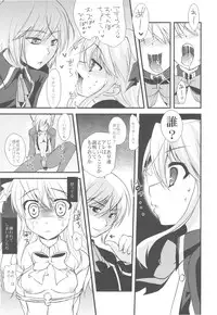 (C79) [Samoyedest (Bankoku Ayuya)] Bankoku A Hakurankai -Samoyedest Yorozu Soushuuhen- (Various)