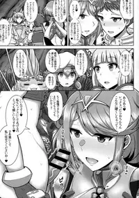 (COMIC1☆13) [Yuasa Rengou (Jean Louis)] Ecchi na Blade wa Suki desu ka? (Xenoblade Chronicles 2)