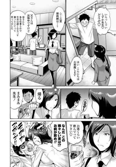 COMIC Penguin Club 2021-11 [Digital]