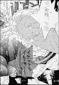 [IRODORI (SOYOSOYO)] Matataki (Final Fantasy X)