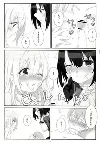 (COMIC1☆9) [Zuwaigani Beam (Awata Mokane)] Atago no Oppai o Sodateta no wa Takao Desu! (Kantai Collection -KanColle-)