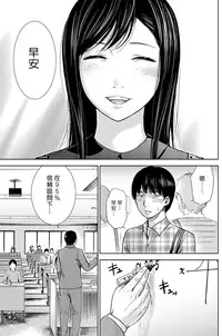 [Shikishiro Konomi] Ayamachi、Hajimemashite Ch. 1-13 [Chinese] [漢化組漢化組xFoxglove]