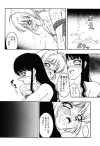 (C57) [Forbidden City (Kikusui)] Hana ni Arashi no Rei hemo Aruzo (Card Captor Sakura)