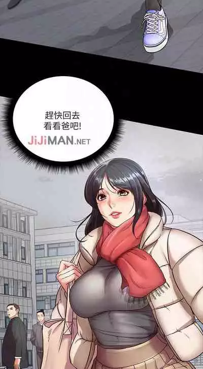 【周三连载】超市的漂亮姐姐（作者：北鼻&逃兵） 第1~56话