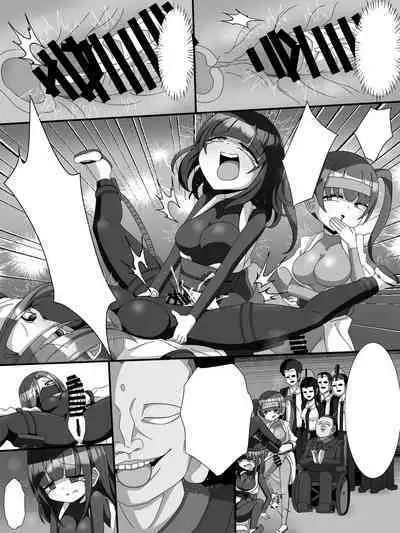 Fujimi Taika no On'na Ninja FutaNin Tsubaki