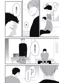 [ko] Cherry to Skirt - Cherry and Skirt [Digital]