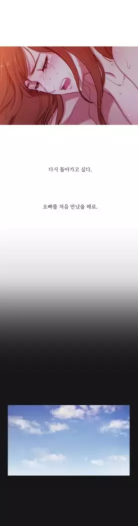 Scandal of the Witch Ch.0-35