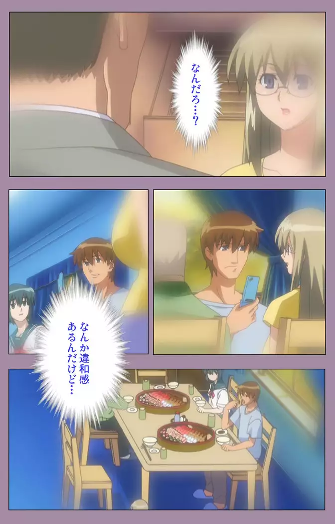 Donburikazoku kanzenhan