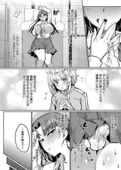 COMIC Shingeki 2024-04