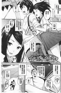 Suki no Shirushi | 很喜歡的證明