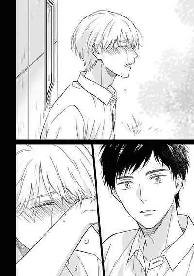 [Rakuta Shouko] Ameagari no Bokura ni Tsuite | 雨后的我们 Ch. 1-6 [Chinese] [拾荒者汉化组] [Digital]