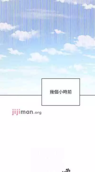 【周二连载】继母的朋友们（作者：Red-A&頸枕） 第1~59话