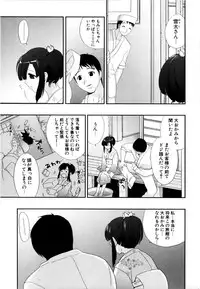 [Kojima Saya] Love Milk