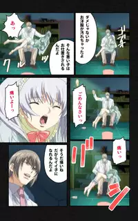 [Mink] [Full Color Seijin Han] Yakin Byoutou・Ni ope:04 Complete Ban [Digital]