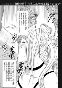 [Crimson] Binkan Idol to Kaikan Ghost Jou [Digital]