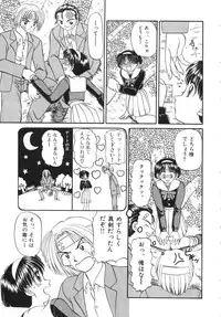 [Chunrouzan] Shoujo Bokujou