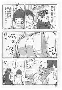 [Xiaowoo] Onna Shunin - Kishi Mieko 1