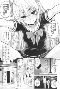 (C87) [Popochichi (Yahiro Pochi)] Hatsujou Switch Shinseki Chuugakusei