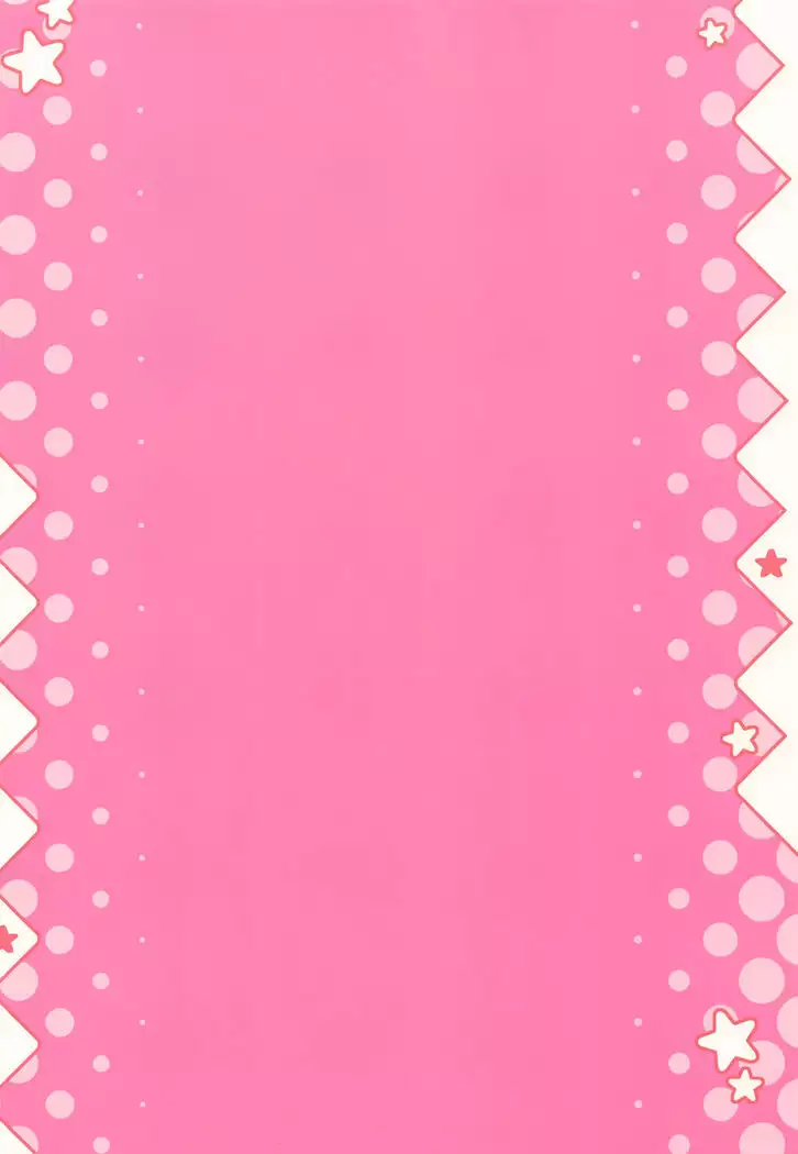 Boku wa Kimi no SAYBER!