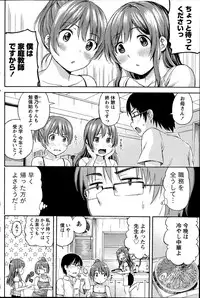 Monthly Vitaman 2014-11