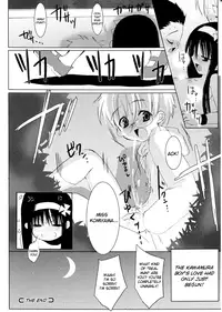 [Sasakura Ayato] "Houkago" Series Ch. 1-3 | After School 1-3 [English]