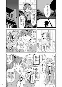 (C87) [Nedaore (Ayane)] Zoku Kakoku Shoujo e-roku (Puella Magi Madoka Magica) [Incomplete]